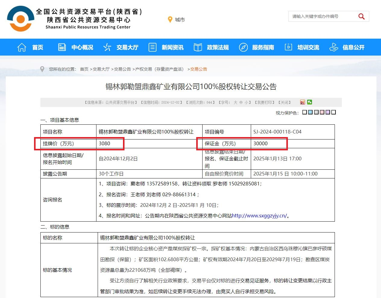 圖片2.png