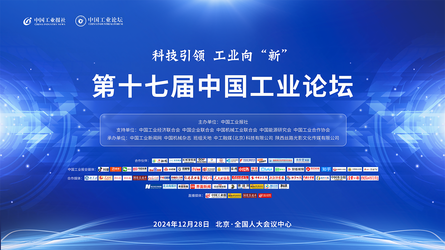主視覺16-9.png
